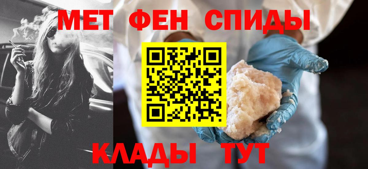 АМФЕТАМИН VHQ Орск