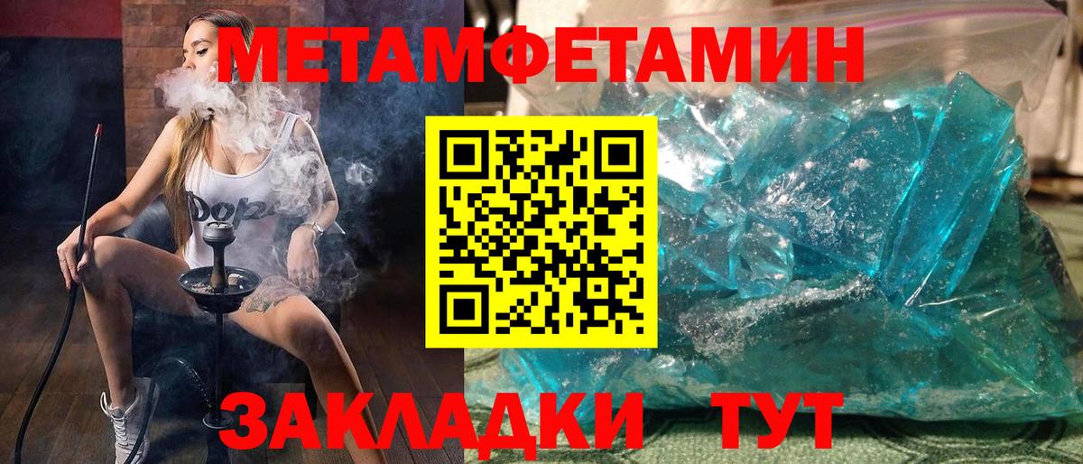 Amphetamine 97%  Вход с VPN  Орск 