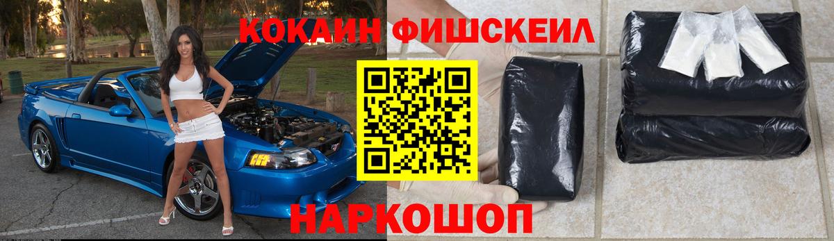 Орск  Cocaine 98%  Кокаин  Вход с VPN  Cocaine Колумбийский 