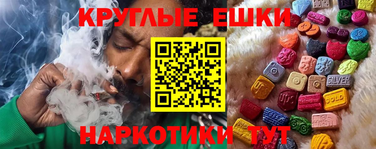 Экстази Cube Орск