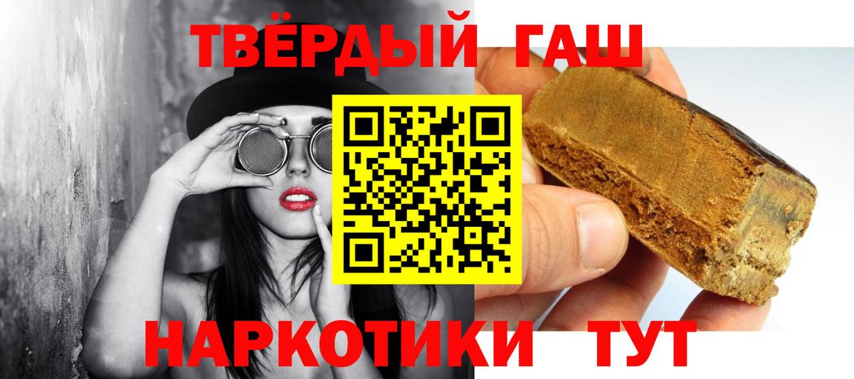 ГАШ 40% ТГК Орск