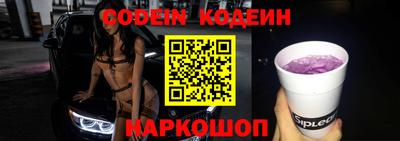 гашишное масло Обнинск