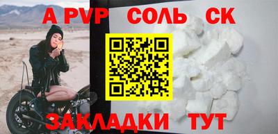кокаин перу Нягань