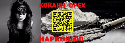 jwh Обь