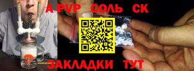кокаин перу Нягань