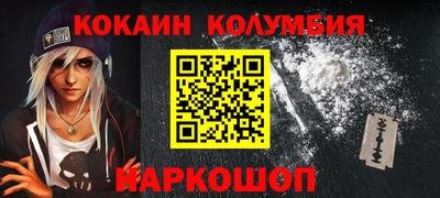 кокаин перу Нягань