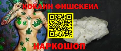 кокаин перу Нягань