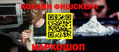 кокаин перу Нягань