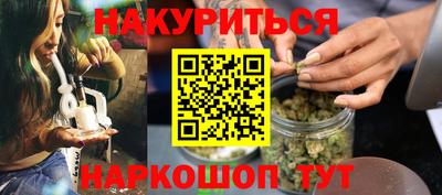 гашишное масло Обнинск