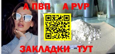 кокаин перу Нягань