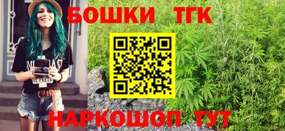 гашишное масло Обнинск