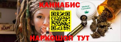гашишное масло Обнинск