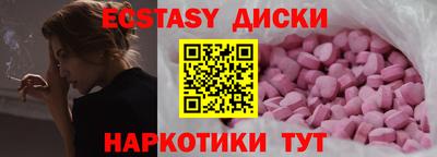 гашишное масло Обнинск