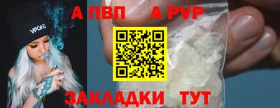 кокаин перу Нягань