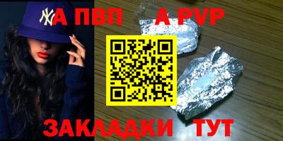 jwh Обь