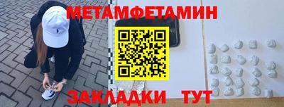 гашишное масло Обнинск