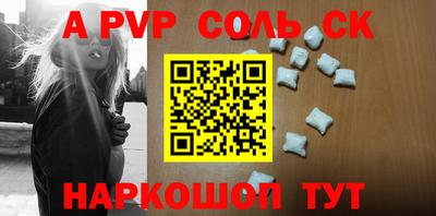 гашишное масло Обнинск
