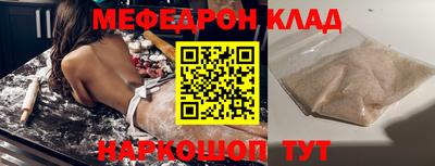 гашишное масло Обнинск