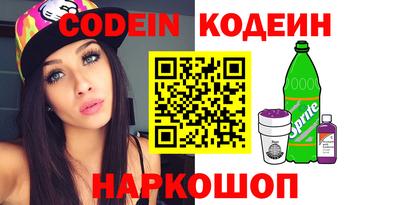 кокаин перу Нягань
