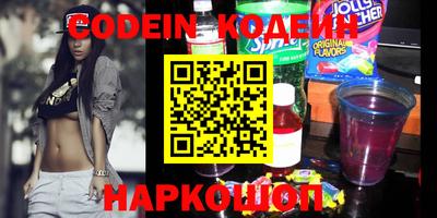 гашишное масло Обнинск