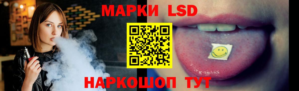 ЛСД экстази ecstasy Орск