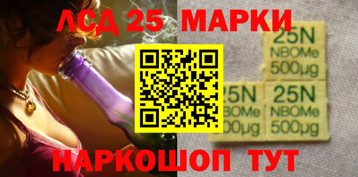 Орск  LSD-25 экстази кислота  Лсд 25 экстази  LSD-25 экстази ecstasy  Вход с VPN 