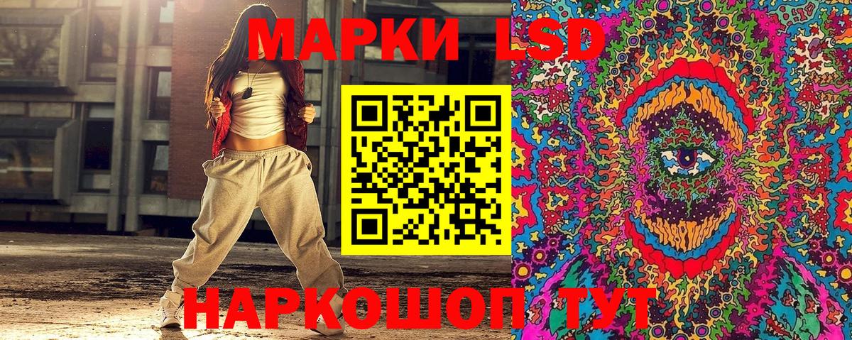Гашиш  Вход с VPN  Орск  Меф МЯУ МЯУ кристаллы  Канабис  Альфа ПВП СОЛЬ кристаллы 