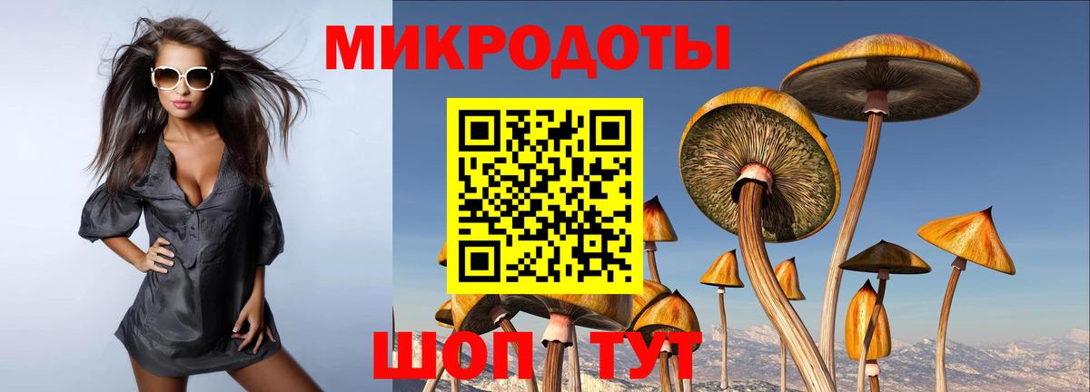 Codein Орск